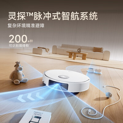 口碑最好的扫拖一体机器人（Mova P60 扫拖一体全能基站扫地机到底如何,值得入手吗）-图片4
