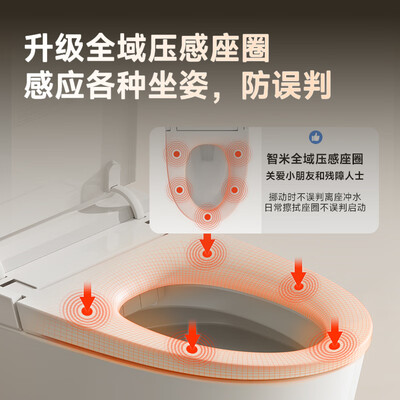 智米3S-300坑智能马桶是否值得入手(智米智能马桶怎么样)-图片3