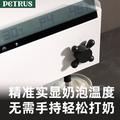 柏翠咖啡机pe3320怎么样（柏翠PE3888pro家用咖啡机半自动咖啡机体验效果好吗）-图片1