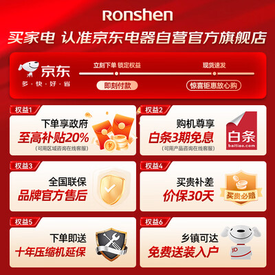 容声501升十字四门冰箱一级变频质量如何（容声冰箱冷冻室不冷冻怎么回事）
