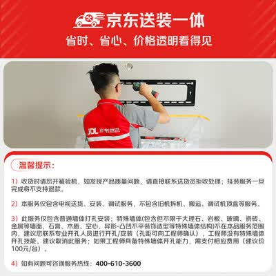 长虹真8k电视对比其它电视（长虹85U7H Mini壁画电视85寸电视体验效果好吗）-图片2