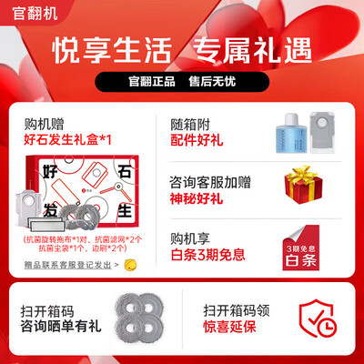 石头扫拖一体机哪个型号最好用（石头P20 Pro扫拖洗烘一体机扫地机器人体验效果好吗）-图片6
