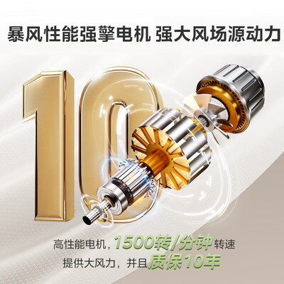美的SAH35MKL智能遥控电扇电风扇靠谱吗,揭秘内幕(美的电风扇怎么拆卸视频教程)-图片5