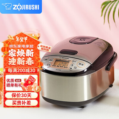 象印ZOJIRUSHI NS-LTH05C电饭煲迷你微电脑1-3人好不好(象印电饭煲E06故障怎么解决)-图片3