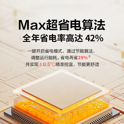 海尔统帅Max省电空调挂机测评看真相（统帅空调质量怎么样）-图片5