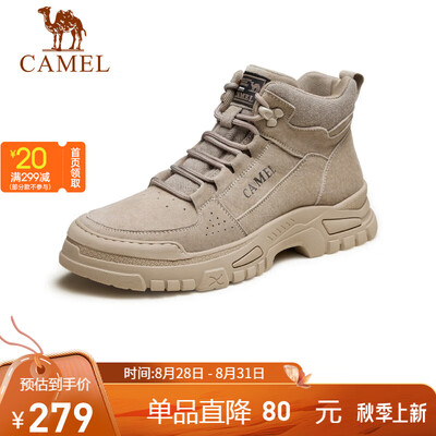 男马丁靴好看吗(CAMEL男马丁靴GE12235362深沙41男士马丁靴测评看真相)