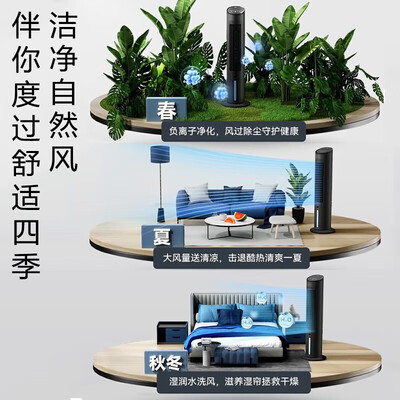 美的空调扇哪个型号好用(美的空调扇AAF10MRB家用节能低噪塔扇到底如何,值得入手吗)-图片4