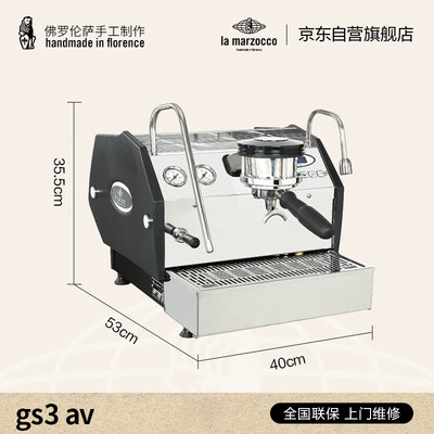 咖啡机半自动和全自动哪个好（LA MARZOCCO GS3AV 家用咖啡机半自动咖啡机测评看真相）