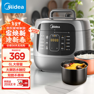 美的Midea 6L双胆电压力锅 MY-C6842 智能预约高压锅电饭煲测评看真相（美的电饭煲预约功能怎么用）-图片5