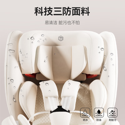 京东京造儿童桌椅和爱果乐(京东京造i-size儿童座椅0-4-12岁商务舱pro儿童安全座椅是否值得入手)-图片3