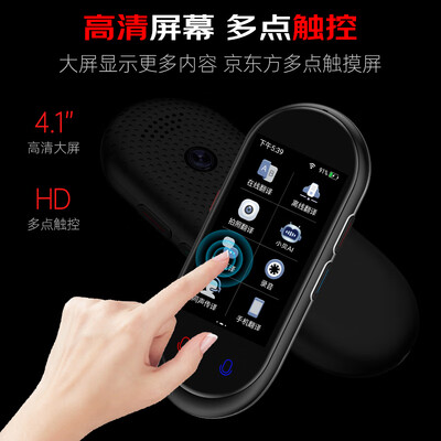 爱国者Aigo同声翻译机多语种离线翻译出国旅行翻译机值得手入吗（爱国者出国旅行翻译机怎么用）-图片4