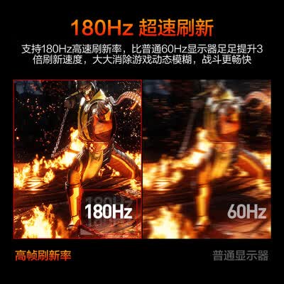 HKC G24H2电竞显示器到底如何,值得入手吗（hkc显示器怎么样）-图片6