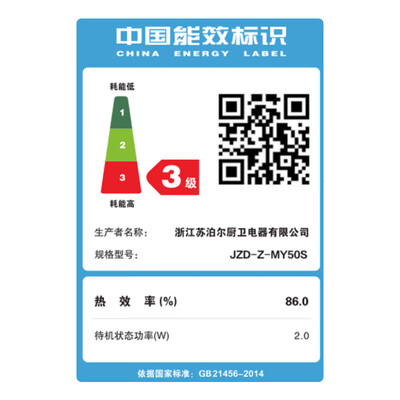 苏泊尔燃气灶my50和ny30(苏泊尔MY50S气电两用灶大火力炉灶测评看真相)-图片5