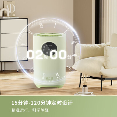 绿之源GZ-01智能除醛仪靠谱吗,揭秘内幕（绿之源甲醛检测仪测甲醛仪怎么用）