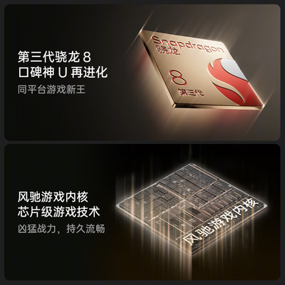 一加 Ace 5 12GB 256GB 引力钛 5G游戏手机靠谱吗,揭秘内幕（一加手机属于什么档次）-图片4