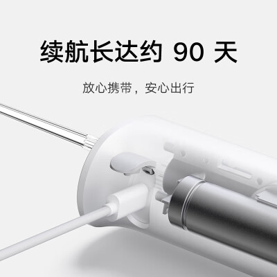 小米（MI）  家用洗牙器美牙仪 牙齿清洁器 口腔护理  3档模式 专业微气泡喷嘴长续航