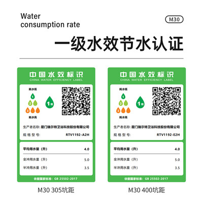 瑞尔特M30-400智能马桶靠谱吗,揭秘内幕(瑞尔特智能马桶和箭牌哪个好)-图片3