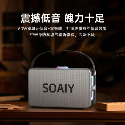 索爱户外音响哪个好（索爱K55重低音炮音箱户外K歌音响是否值得入手）-图片5