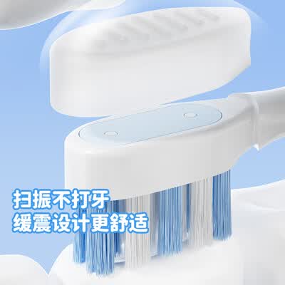 小画仙 QQfamily联名款扫振电动牙刷 LDYS-1200-QQ 