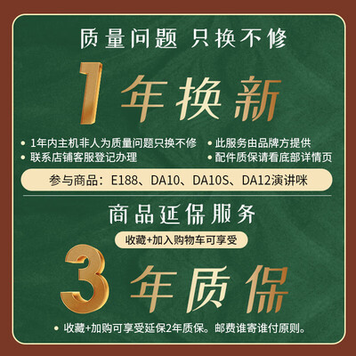 得胜扩音器180和188哪个好(得胜TAKSTAR E188小蜜蜂扩音器扩音机到底如何,值得入手吗)-图片2