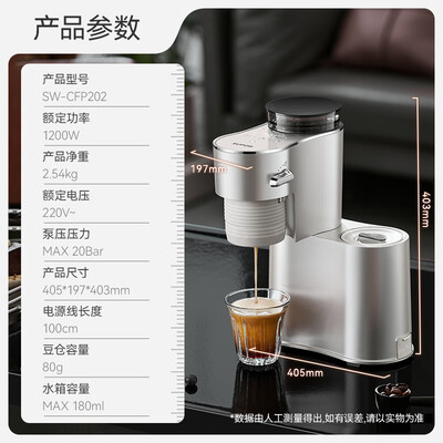苏泊尔cf和sf（苏泊尔SW-CFP202咖啡机半自动咖啡机质量烂不烂）