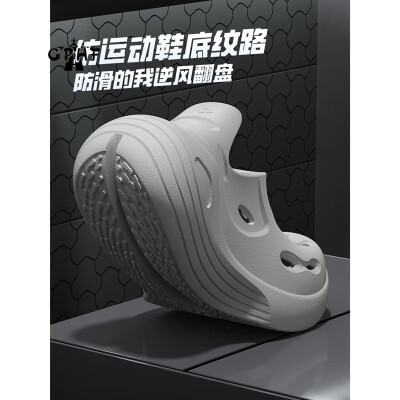 GPHF日本洞洞鞋厚底踩屎感夏季外穿防滑不臭脚户外运动沙滩凉拖鞋