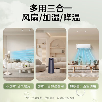 美的塔扇好还是风扇好(美的ACA10TNT家用空调扇塔扇值得手入吗)