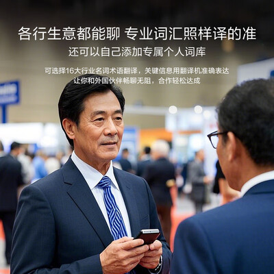 科大讯飞双屏翻译机T1 多语种离线出国旅行翻译机质量烂不烂（科大讯飞双屏翻译机T1 多语种离线出国旅行翻译机怎么样）-图片5