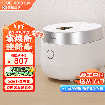 福库 CR-HA0810FW 4L IH电饭煲智能多功能靠谱吗,揭秘内幕（福库电饭煲盖子怎么拆卸清洗视频）-图片2
