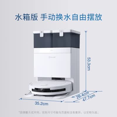科沃斯扫拖一体哪个好（科沃斯T50PRO扫拖一体机扫地机器人到底如何,值得入手吗）-图片2