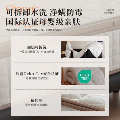 穗宝记忆绵床垫东方梦流光1.8*2米靠谱吗,揭秘内幕(穗宝凝胶记忆棉床垫怎么样)-图片1