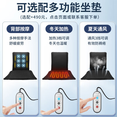 LONGWAY LWA02H电动轮椅介绍值得手入吗(longway电动轮椅怎么样)-图片1