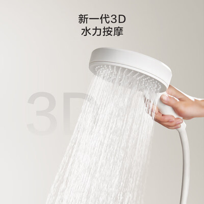 京东京造白月光淋浴套装淋浴花洒好不好(京东京造沐浴露怎么样)-图片3