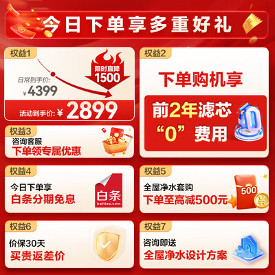海尔净水机净水和纯水的区别（海尔鲜腾800G净热一体机厨下净水器是否值得入手）-图片1