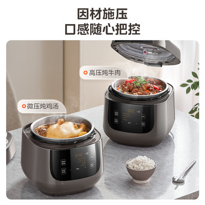 美的两用锅压力和电饭煲(美的 MY-C5937G 电压力锅 5L 全自动智能电饭煲是否值得入手)-图片6
