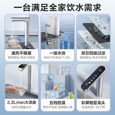 苏泊尔厨房净水器怎么样(苏泊尔DH02厨下即热净水器厨下净水器是否值得入手)-图片3