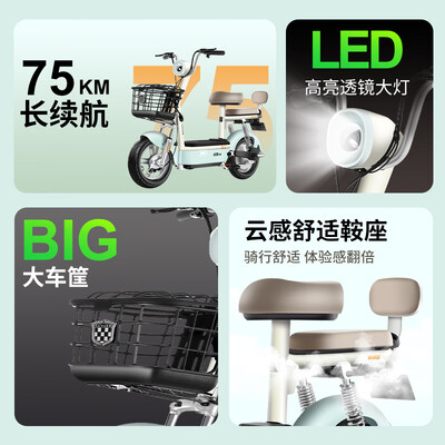 绿源小福星电动自行车质量烂不烂（绿源电动自行车怎么解除车速限制）