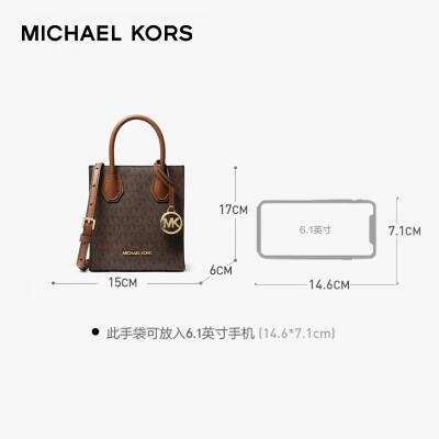MICHAEL KORS礼物轻奢MK女包MERCER老花拼色手提斜挎琴谱包 迷你 棕色