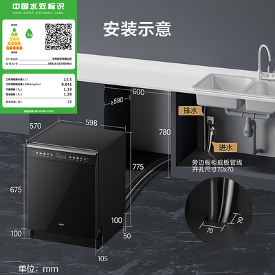华帝的洗碗机好还是美的好（华帝双子星iD3000Max洗碗机全自动洗碗机测评看真相）-图片1
