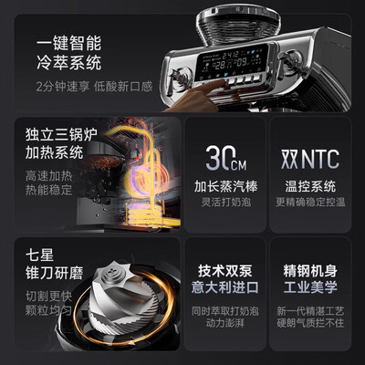 雪特朗咖啡机怎么样（雪特朗ST-530咖啡机商用半自动冷萃意式半自动咖啡机评测说真相）