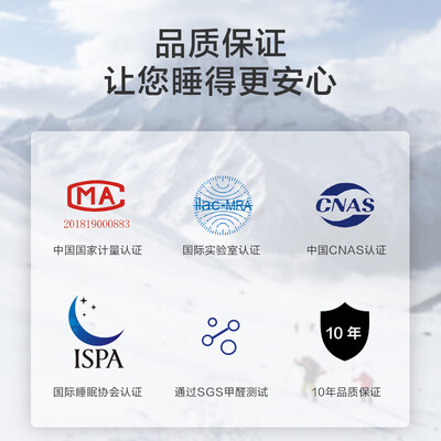 京东京造MM02床垫1.5米×2米值得手入吗(京东京造床垫怎么样)-图片3