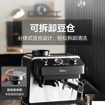 美的咖啡机怎么样（美的MA-GE5810家用咖啡机半自动咖啡机靠谱吗,揭秘内幕）-图片5