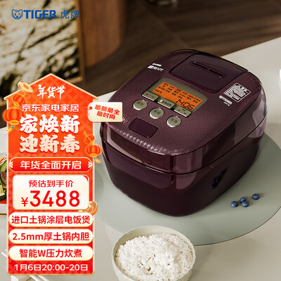 虎牌 JPT-H10C 3L 智能压力IH电饭煲深棕色值得手入吗（虎牌电饭煲怎么预约煮饭）-图片3