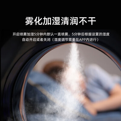 飞利浦空调扇好不好（飞利浦ACR4246X无叶空调扇塔扇怎么样）-图片2