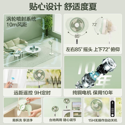 美的循环扇怎么样(美的GAG24MR节能轻音遥控扇循环扇是否值得入手)-图片5