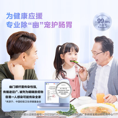 美的华凌XH03P洗碗机一体式测评看真相(美的洗碗机e4怎么解决)-图片6