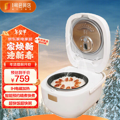 松下Panasonic SR-AC072-W 2.1L铜釜IH电饭煲质量烂不烂（松下电饭煲怎么样）-图片4
