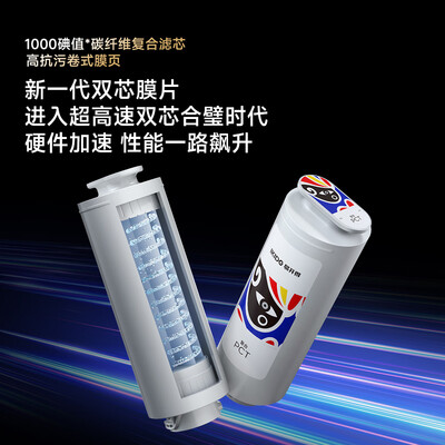 易开得净水器升级版的怎么样(易开得1200GRO净水机 99年换芯厨下净水器靠谱吗,揭秘内幕)-图片3