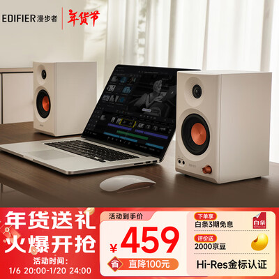 漫步者 EDIFIER MR3BT 无线蓝牙音箱 HIFI音质到底如何,值得入手吗（漫步者蓝牙音箱哪款音质好）