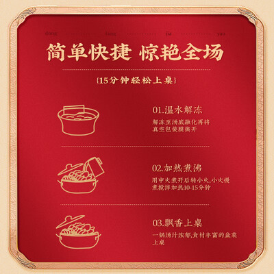 珍百年正宗十参十鲍大盆菜礼盒佛跳墙到底如何,值得入手吗（珍百年佛跳墙怎么吃）-图片3
